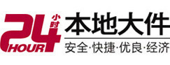 梁溪大件起重吊车出租有限公司 